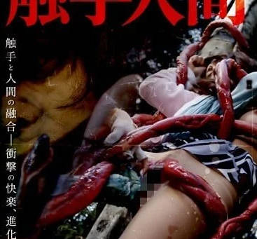 SDMS-734 密室觸手地獄！神谷莉乃×淺岡沙希雙教師絕望高潮連發