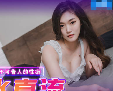 MPG-0051人妻白靖寒飢渴難耐 騎乘鮮肉狂野榨汁 潮噴濕透床單