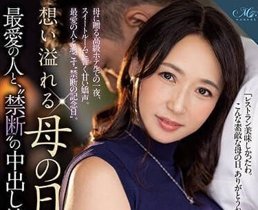 ROE-126 与最爱之人激情拥吻中出性爱全记录