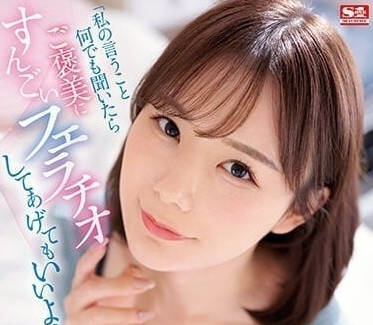 SSIS-666 憎惡同學竟用深喉懲罰我 miru屈辱吞精液校園復仇劇