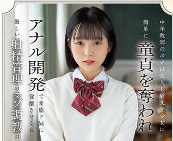 CAWD-520 放課後禁斷授業！日向なつ的秘密授課讓學生無法專心#熟女教師