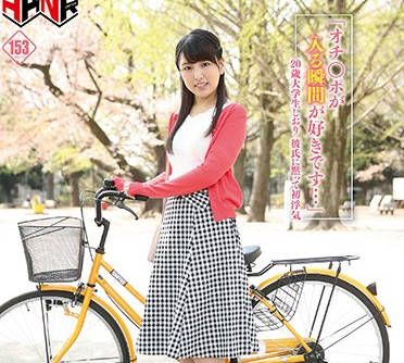 FSET-774 清純校花倉木しおり課後初體驗！教室偷玩到腿軟求饒