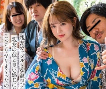 STARS-792 千鶴惠麻溫泉夜激情！禁忌多人混戰濕身誘惑全記錄