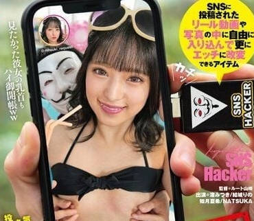 RCTD-515 黑客破解閨蜜手機！脅迫OL深夜辦公室淪陷實錄