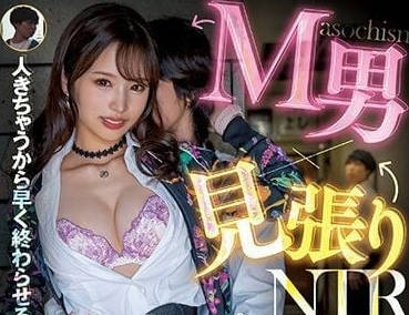 MIAA-837 新井里真偷情驚魂！差點被撞破的極速激情戰