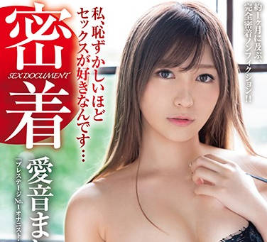 ABP-973 愛音まりあ極密特寫！白虎嫩穴濕身誘惑，讓你心跳加速