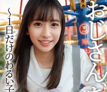 YMDD-318 大叔快来疼爱岬野真夏的敏感身体