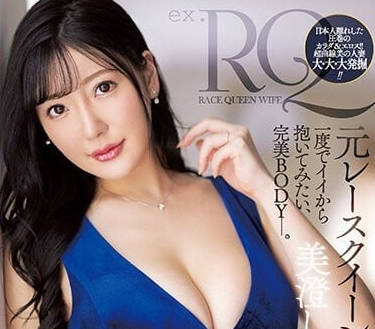 JUQ-270 前赛车皇后美澄诗音婚后沦陷 背德快感全记录
