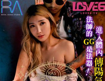 RAS-0149神棍设局诱拐高挑少女 电车痴汉玩弄长腿猎物