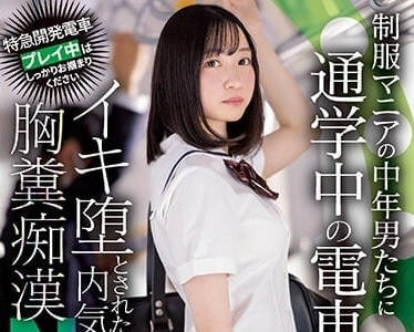 MIDV-300 OL小栗美由的絕密檔案！失控大叔們的深夜辦公室狩獵戰