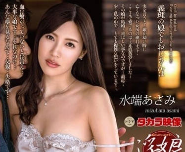 ALDN-155 深夜義父的禁忌誘惑 麻美失控的背德激情夜