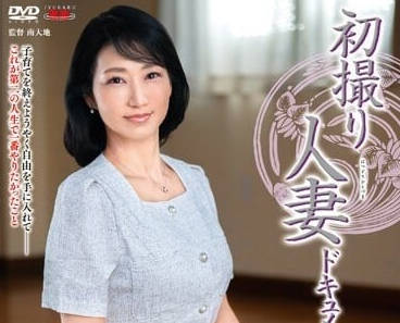 JRZE-141 人妻青井和海初拍攝！羞恥與快感交織的禁忌開發日記