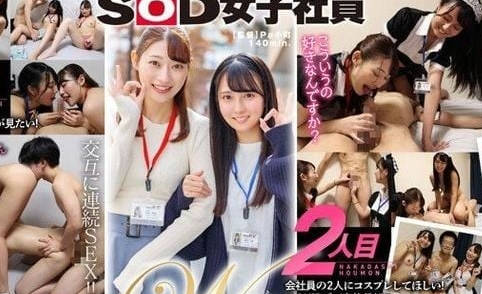 SDJS-184 上门服务素人妻突袭访问直击现场