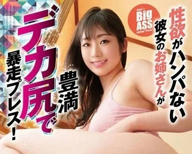 HODV-21759 泷结菜饥渴难耐 趁妹妹不在狂榨妹夫巨根