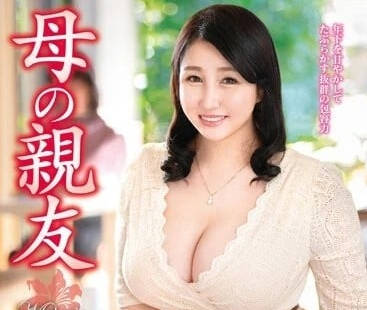 VEC-581 母亲闺蜜夏八木彩月背德诱惑，深夜秘密交缠