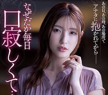 MVSD-541 森澤佳奈醉後失守！酒店夜戰3小時完整實錄