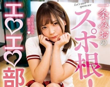NACR-652 一条美绪社团淫乱实录 多人轮战高潮不断