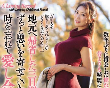 JUL-177 兒子同學來訪！慾望美熟女小早川憐子的背德家教時間