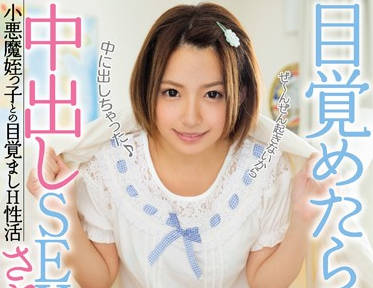 HND-428 麻里梨夏の激カワ制服诱惑 教室で大胆ハメ撮り