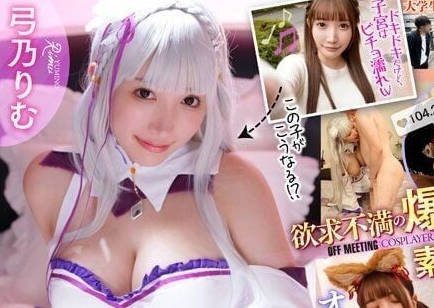 MOGI-086 弓乃凜夢男裝女裝雙重誘惑 反差變裝play讓你心跳加速