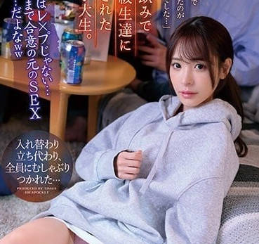 IPZZ-033 清純校花課室淪陷！桃乃木香奈遭同窗輪番硬上絕頂失神