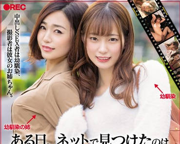 HND-819 美谷朱里被暗恋多年竹马粗暴征服