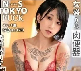 SUKE-150 下班巧遇慾火女侍應生，被她大膽勾引直接帶回家瘋狂纏綿