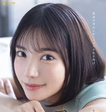 FSDSS-610 絕美尤物溫柔陷阱，她的誘惑讓你一夜沉淪無法逃脫