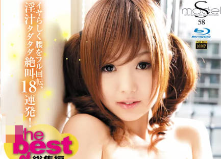 SMBD-58 嬌小愛里未來18連發絕頂體驗 無碼中出震撼全場