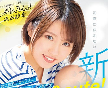 MIFD-110 短发美少女志田紗希湿身诱惑 浴室激情戏码全开