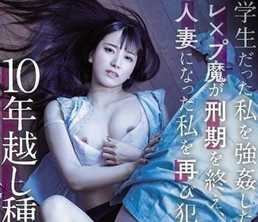 MEYD-706 学生时代被RAPE魔侵犯的初川南复仇记