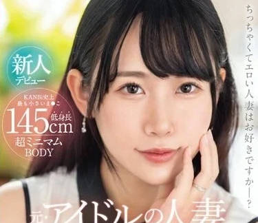 DTT-116 前偶像人妻小川葉子深夜出軌實錄！背德中出覺醒慾望