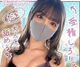 SUKE-149 狂野派對！失控少年們的放縱多人混戰