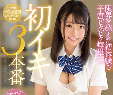 MIDE-758 黑丝学生妹河合ゆい教室激情诱惑