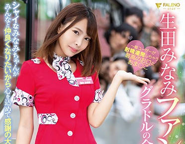 FSDSS-016 写真偶像生田美波下海首作激烈骑乘榨汁