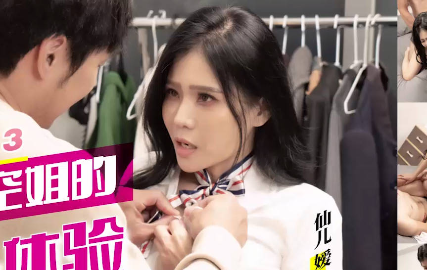 TML013空姐制服誘惑實錄 黑絲美腿酒店激情夜戰