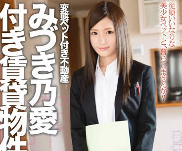 ABP-380 みづき乃愛魔鬼身材激情演绎，办公室秘密情事