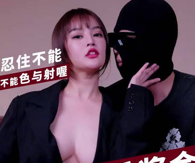 WTB-088 性爱奖金赛：高潮迭起的挑战，谁能赢到最后？
