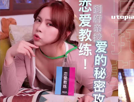 WTB-089 家教深夜特訓！從羞怯到狂野的1對1親密指導實錄