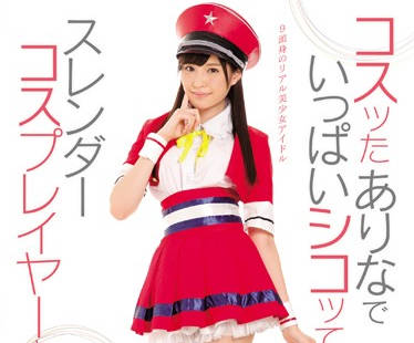 SNIS-803 橋本ありな雙穴淪陷！3P絕頂痙攣到失禁 痴漢輪流玩弄淫水狂噴