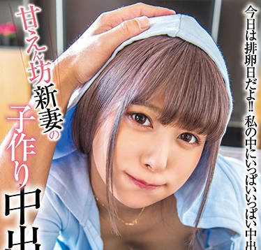 xvsr-539 新婚夜嬌妻紺野ひかる主動騎乘榨乾！整夜纏綿求歡不停歇