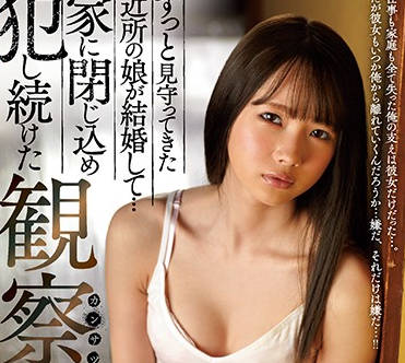 JUL-203 松本いちか新婚初夜實錄！清純妻羞澀解鎖人妻模式