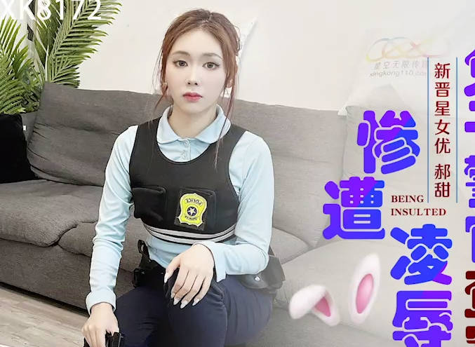 XK8172女警臥底失手慘遭犯罪集團輪流凌辱 絕望哭喊也逃不過的懲罰遊戲