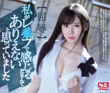 SSNI-858 校花坂道美琉課桌下秘密服務 濕身誘惑讓老師失控硬上