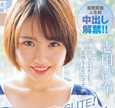HND-821 學霸校花課後淪陷！白襯衫撕破那刻…學長硬上特別輔導