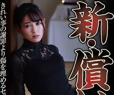 NSPS-896 老公車禍昏迷後 紗々原ゆり被陌生男趁機開發人妻身體