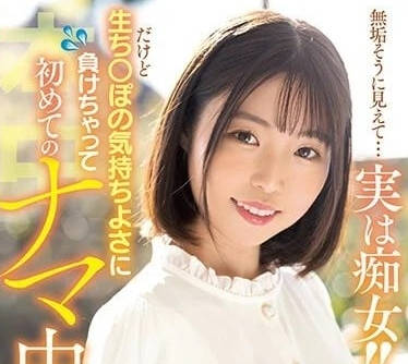 HMN-401 人妻惠菜深夜偷歡！硬上強制高潮絕頂崩壞實錄