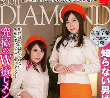 HODV-21299 饥渴姐妹花佐々木あき×花咲いあん 双倍痴女榨干你