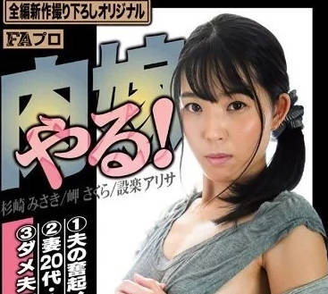 HOKS-146 人妻浴室濕身誘惑！深夜飢渴難耐的激情交纏