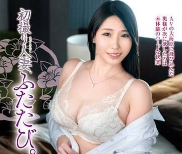 JURA-065 人妻松岡三奈初脫！背德中出實錄～丈夫不知的濕身誘惑
